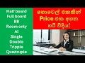 5 Essential Tips Every Sri Lanka Traveler Needs for Hotel Booking