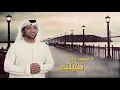عيضه المنهالي - الغلا انته - (حصرياً) | 2020 - Eida Al Menhali - AL Ghala Enta