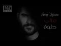 ناصيف زيتون 2023 _ مرتي حلوة || Nassif Zeytoun [ official music ]