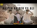 Lagu 13 Rajab | New Manqabat 2026 | Haider Haider Ya Ali as | حیدر حیدر یا علی یا علی