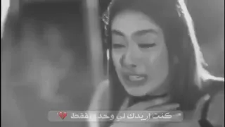 أنا احبك لا تتركني     دندنها