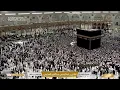 Lagu 🔴 Makkah Live HD | Mecca Live | Makkah Live Today Now 🕋