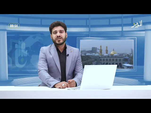 الموجز: موجز لأهم نشاطات قسم الشؤون الفكرية والثقافية في العتبة العباسية المقدسة