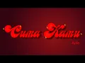 Download Lagu KELJO - Cuma Kamu (Official lyrics Video)
