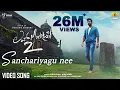 Download Lagu Sanchariyagu Nee - 4K Video Song | Love Mocktail 2 | Vijay Prakash,Rakshita, Darling Krishna,Milana