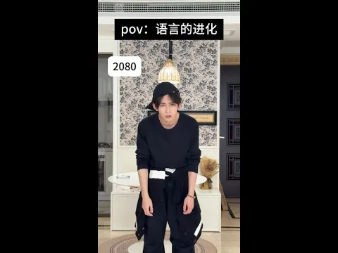 是不是说话越来越不清晰的你 #抽象 #精神状态belike #内容过于真实