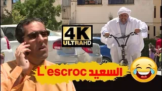 عمارة الحاج لخضر الموسم الخامس السعيد L Escroc Imarat El Hadj Lakhder Ultra HD 4K 