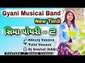 Download Lagu Sima Poyri-2, Gyani Musical Band New Timli, Nikunj Vasava, Dj Snehal (SAG),#sound_crezzz