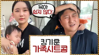 두 아이의 아빠