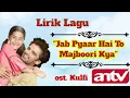 Download Lagu Lirik Lagu JAB PYAAR HAI TO MAJBOORI KYA | OST.KULFI ANTV | KULFI KUMAR BAJEWALA | Aakriti Sharma
