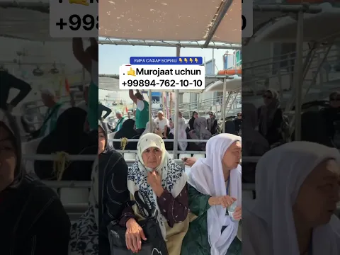 умра нархлари 2026 // тоҷикистондан муборак сафар // умра зиёрати #Umrah #shorts #shorts