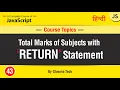 return statement in javascript - 2 Calculate Marks with return statement
