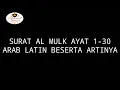 Download Lagu SURAT AL MULK AYAT 1-30 AYAT LATIN BESERTA ARTINYA