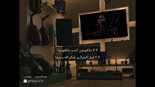 لا لا تضايقونه الترف لا تضايقونه     بعودي   طرررب  دندنها