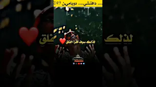 دافنشي دوباميـن السين السوداني 