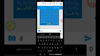 كسختك مشوفش وش امك تاني يابن الخول     دندنها