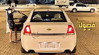 ريمكس مصري           مسيلى علي نفسك يلى   مراجيح مراجيح   مطلوبه اكثر شي     ترند التيك توك دندنها