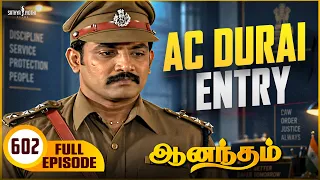 Anandham | ஆனந்தம் - Episode - 602 | Sukanya | Sathya Jyothi