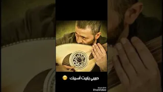 جورج ضعيف وياك 