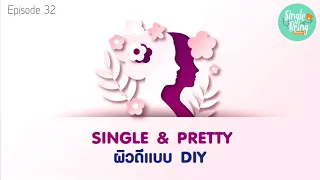 การใช้ยาสีฟันแต้มสิวมีผลข้างเคียงอย่างไรบ้าง
