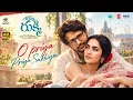 Alias Rukmini - Priya Priya Sakhiya Lyrical Song | Nithiin & Rukmini Vasantha | Vijai Bulganin