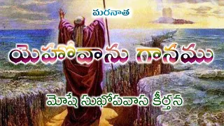  yohovanu gaanamu 100k views