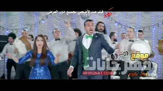 اغنية قاعدين ليه   محمود الليثى و ايتن عامر من فيلم بيكيا      دندنها
