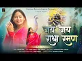 Download Lagu Jai Jai Radha Raman | Devi Neha Saraswat New Krishna Bhajan 2025| Divine Bhakti Song| G Paul Films