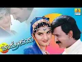Oho Chandrama - Chandrodaya - Movie | S.P. Balasubrahmanyam | Shiva Rajkumar , Prema | Jhankar Music