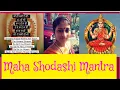 Download Lagu Maha Shodashi Mantra | Sri Vidya Upasana | Powerful Mantra!