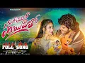 Download Lagu KASSEKO AVACHA KO SAGAI WALO DJ FULL VIDEO BANJARA SONG ST SONGS | SUHASINI | RENU RATHOD | ST SONGS
