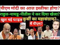 Lagu 19 December 2025 | Aaj Ki 25 Sabse Badi Khabrein | Breaking News Today | Ravish Kumar Prime Time