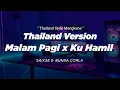 Download Lagu DJ MALAM PAGI X KU HAMIL DULUAN THAILAND STYLE x SLOW BASS || Dj FEBRI viral TIKTOK 2023