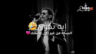 أحمد فتح الله يا سلام جديد 