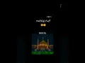 Download Lagu ya Hussain || muharram poetry sad status || Hussain Hussain sad ringtone.