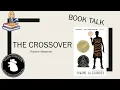 The Crossover by Kwame Alexander