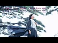 Download Lagu 【 忘塵谷  dj 】  劉珂矣  ( DJ Pw Remix 越鼓 )