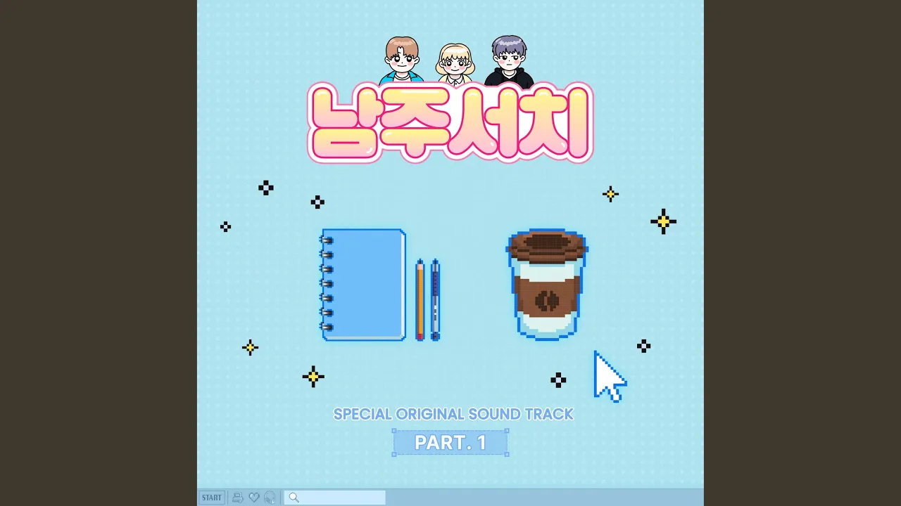 Like You (널 닮아가) Like You (널 닮아가)