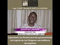 Download Lagu Al-Hadi Toure || Al-Kahf