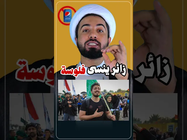لا تنسى شاحنة جهازك ❌