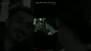 ليه الناس بنادي باسمك بطيئ MHMD 