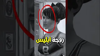 ليه ماندي اقذر طالبة في مدرسة بولورث لعبة بولي Bully  ليه ماندي اقذر طالبة في مدرسة بولورث لعبة بولي Bully
