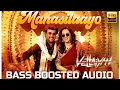Lagu |MANASILAAYO|BASS BOOSTED AUDIO|VETTAIYAN|BASS MUSIC|