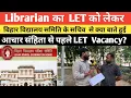 Download Lagu | Bihar Librarian को लेकर क्या हुई बाते सचिव महोदय से 15 मिनट कब आयेगा LET आचार संहिता से पहले  |