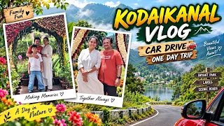 கொடைக்கானல் One Day Trip | குடும்பத்துடன் செல்ல சிறந்த இடம் | Kodaikanal | | Madurai Travel Vlog