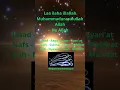 Download Lagu Cara Mengenal Diri Mu Sendiri #amalan #makrifat # #allah #dzikir #@kipancersukmosejati