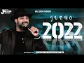Download Lagu RAI SAIA RODADA - JUNHO 2022 - REPERTÓRIO ATUALIZADO.