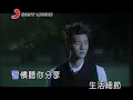 周興哲 Eric Chou《以後別做朋友》(Official Video Karaoke)
