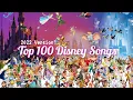 Download Lagu Top 100 Disney Songs 🎶🔥(1937 - 2023)