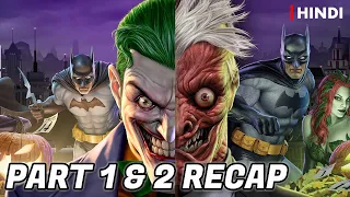 batman the long halloween complete recap hindi